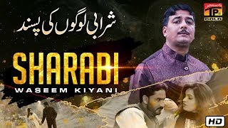 Sharabi | Waseem Akhter Kayani | Latest Punjabi Songs | Thar Production