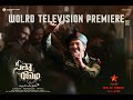 Sita Ramam World Television Premiere On Star Maa @ 5:30 PM | Dulquer Salmaan | Mrunal Thakur