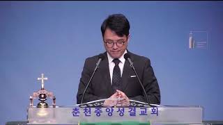 200923 말씀의 능력으로 예배하라 / 마 4:1-11 / 박영춘 목사