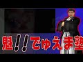 5cコントロール（居眠り）vs 蛇魂王ナーガ（ミキプルさん）【デュエルマスターズ対戦】