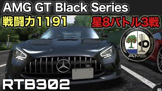 【ドリスピ実況】GT-R→AMG-GT→918→GT-R→SILVIA【RTB302】#ドリスピ #ゲーム実況 #amggt