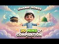 30 Minutes Islamic Songs for Kids | Fun & Educational Muslim Kids Compilation 🌙🎵