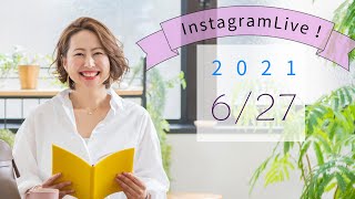 【CITTA】2021年6月27日CITTA手帳考案者！青木千草インスタライブ！