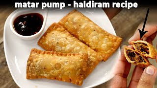 Haldiram Jaisa - Matar Puff Pump Recipe - मटर पफ पंप बनाने की विधि - cookingshooking