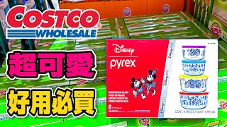 【Costco 好市多】 #隱藏優惠特價(韓式辣味炒豬五花/嫩葉菠菜雞肉沙拉/智利蜜李)｜會員護照(宏裕行花枝丸/克寧核桃燕麥牛乳/舒潔衛生紙)｜新品情報(酵素深層清潔洗面乳) 2023/4/6