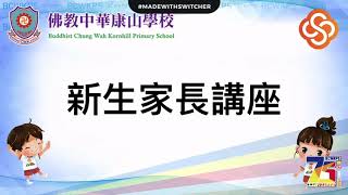 20 21年度 音樂科樂器課程簡介