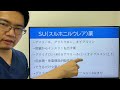 【専門医解説】ざっくり学ぶ糖尿病薬