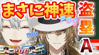 【#にじさんじ甲子園】ルカ・カネシロ盗塁A獲得！神速魂が憑依したルカはもう止まらない～今年のしば、噛みつきます～【にじさんじ甲子園2022】【神速高校】【栄冠ナイン】【にじさんじ切り抜き】