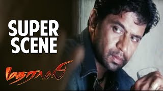 Madrasi | Tamil Movie | Super Scene | Arjun | Jagapati Babu | Vedhika | Gajala | Vivek