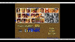 The King Of Fighters 95 アーケードでサイコソルジャーチームは全クリできるか？(１)