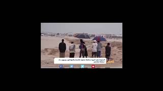 Duufaan halakeysay mid kamida gobollada dalka Yemen