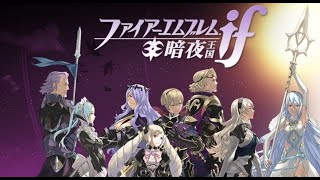 【初見ルナクラ】ファイアーエムブレムif 　暗夜王国　#1