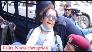 Lalita Niwas corruption in Nepal 🇳🇵 News 🗞 update #lalitaniwas #nepalinews #nepalchannel