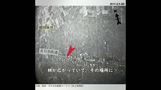 Itukaichi-kaido intersected the place that become Yokota Air Base. Where is the former route.