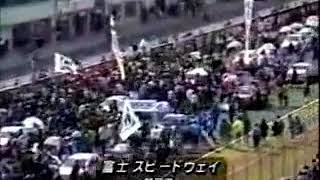 1995 JTCC Round 15 Fuji Speedway