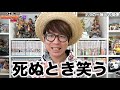 ロジャーも誰かから預かった？dの一族との関係は…！麦わら帽子の3つの謎！ワンピース