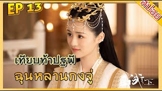 ซีรีส์จีน \