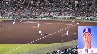 20211026【期待の若竜】岡林勇希のﾊﾞｯﾃｨﾝｸﾞ打撃　2安打マルチヒットのシーン　中日ドラゴンズ@阪神甲子園球場･3塁ｱﾙﾌﾟｽ席　ウグイス嬢のアナウンスあり