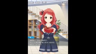 オルタナティブガールズ 我妻恋 バレンタインストーリー2018+限定ボイス集