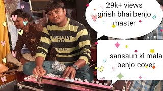 Girish bhai Benjo master Girish bhai Benjo master