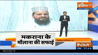Viral Video Par Moulana Shamsuddin Qadri Shab Ka Jawab #मकराना #zeenewsindia  #indiatv  #rahulgandhi