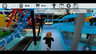 《Roblox 機器磚塊》湍急河流!