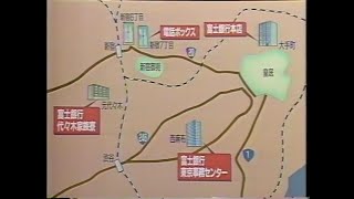 朝まで生テレビ 日米開戦50年! 太平洋戦争と東京裁判 1991.11.30 1/2