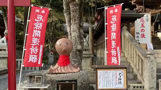 由加山　由加神社本宮にお詣り