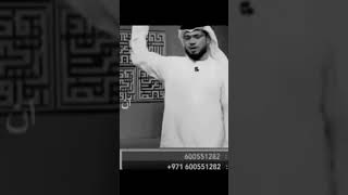 اياك ثم اياك ان تكون ؟؟؟؟ | وسيم يوسف