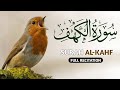 Surah Al-Kahf (The Cave) | Beautiful Quran Recitation HD | سورة الكهف #surahkahffull