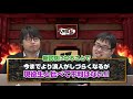 【新試験になって浪人の場合 】もし来年 浪人したら不利になる…ではなく有利ではなくなる ｜受験相談sos vol.1560