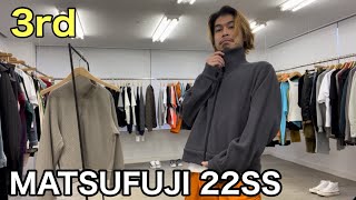 【最速】MATSUFUJI 22SS 3rd！トラックジャケット！ニット的に着れるライトアウター！生地が特徴的でオリジナリティあります