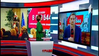 ტურისტების რეკორდული მაჩვენებელი საქართველოში - 2018-ის სტატისტიკა
