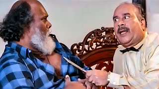 ഞാൻ വട്ടനാണെന്നുള്ള വിവരം ഇവിടെ ആരും അറിയരുത് | Malayalam Comedy | Dileep | Harisree Ashokan