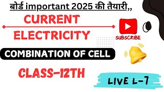 🔴 CURRENT ELECTRICITY 🔴(महा-ताण्डव )बोर्ड EXAM2025🔥🔥 #current electricity 🔥🔥 L-4 LIVE ONE SHOT