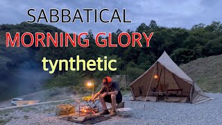 SABBATICAL MORNING GLORY synthetic初張りソロソロキャンプ【火山オートキャンプフィールド】