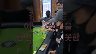 (홀덤/하이라이트)APC다낭 개그맨 김원효선수의 운명적인순간!!