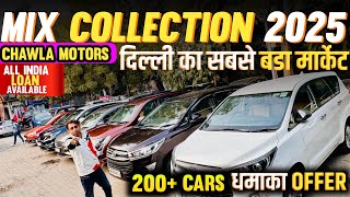 Delhi Car Bazaar-( 8287443442 ) ( 7982659932