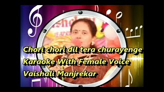 Chori Chori Dil Tera Churayenge Karaoke With Female Voice Vaishali Manjrekar