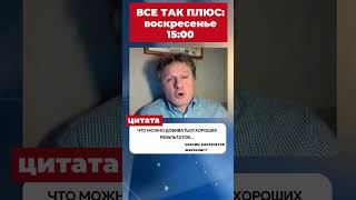 Кто такой Алексей Косыгин? #кузахметов #всетакплюс
