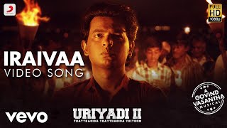 Uriyadi 2 - Iraivaa Video (Tamil) | Vijay Kumar | Govind Vasantha