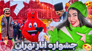 ولاگ جشواره یلدا | پارک آب و آتش😍🔥