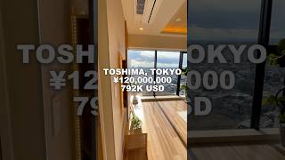 vlog#158 Toshima, Tokyo ¥120M(792K USD) Luxury Condo #japanhouse #realestate #tokyo #japanhome