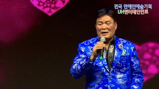 가수 한경식 - 누가 울어 (원곡:배호) 류경대표와 함께하는 크리스마스특집  전국연예인예술기획 U.H엔터테인먼트