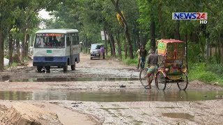 Tongi Road টঙ্গী সড়কে জমে আছে পানি, খানাখন্দে ভরা পুরো রাস্তা on News24