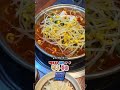 🔥짚신매운갈비 100% 가능하쉼~ 🔥 부산 맛집 추천 데이트 koreanfood food 일상 갈비먹방