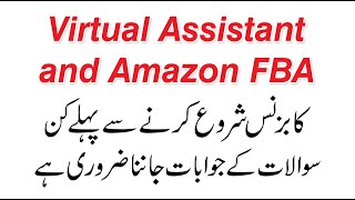 Virtual Assistant & Amazon FBA - E-Commerce by Enablers -Q/A with Qasim Ali Shah & Saqib Azhar