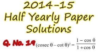 Q. No. 19 : Half yearly Exam 2014-15