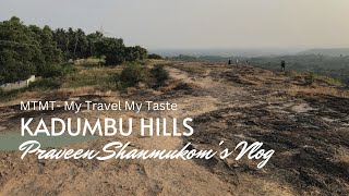 Kadumbu Hills | Rock | Para | Vilappilsala Thiruvananthapuram. കടുമ്പു ഹിൽസ് | കടുമ്പു  മല