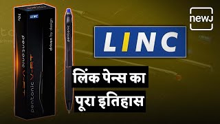 Success Story Of Linc Pens | लिंक पेन एंड प्लास्टिक्स का पूरा इतिहास | NEWJ